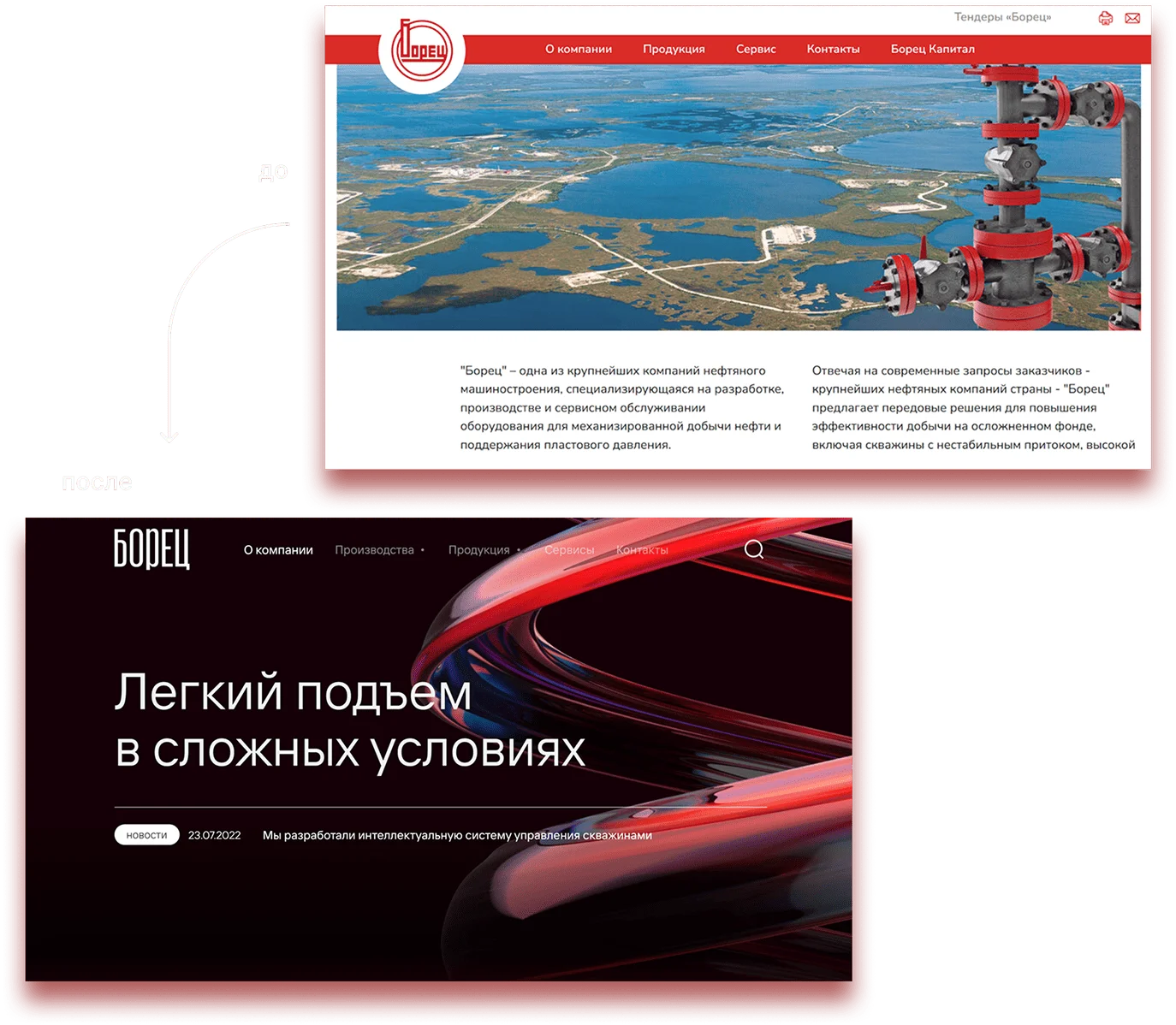 Задача и требования