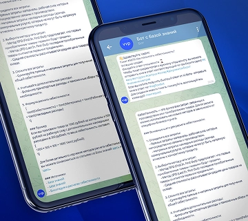 AI-помощник для базы знаний VVP Group