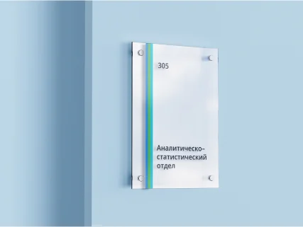 Фирменный стиль на носителях