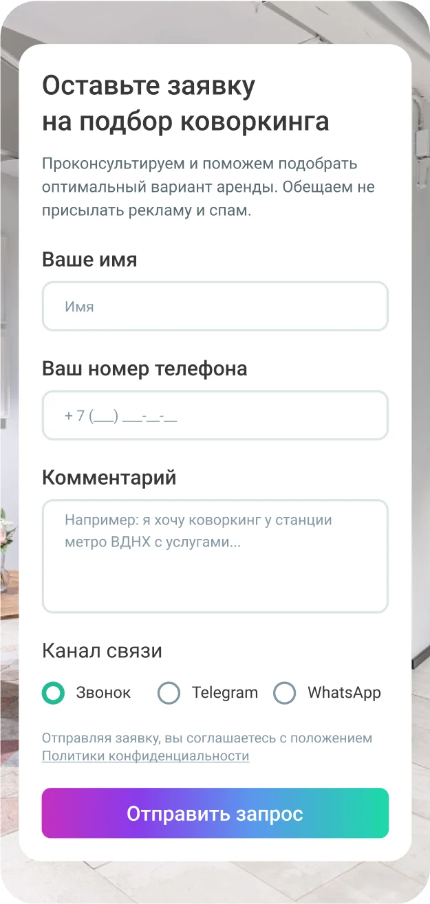 Страница счета