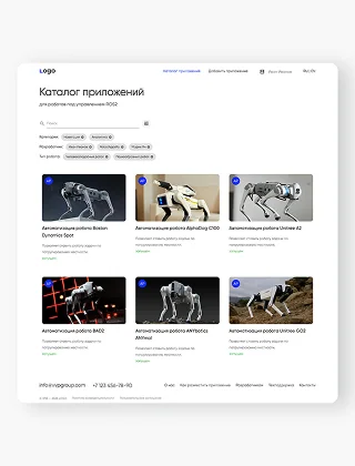 Проблема клиента